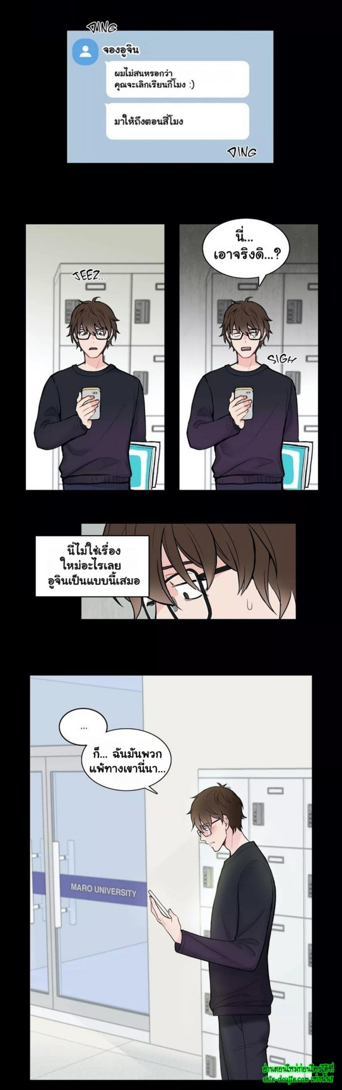 A Fine Line EP 2